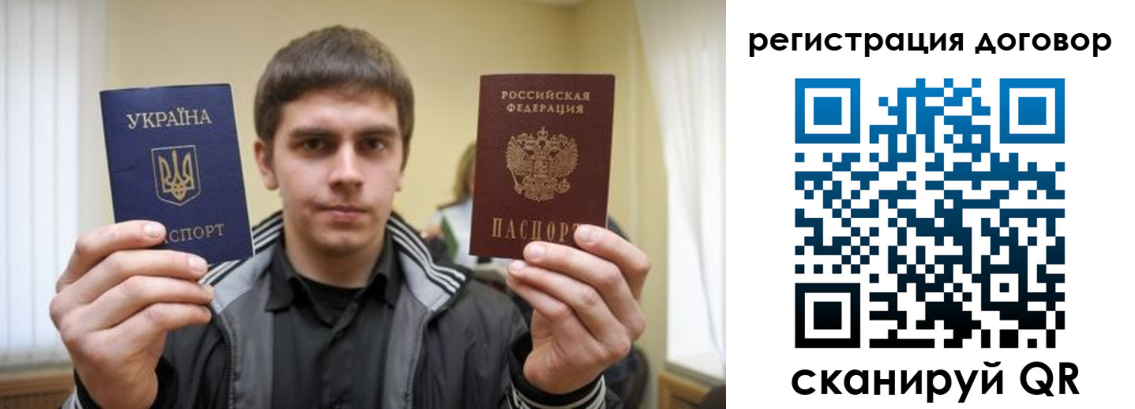 прописка для кредита в Лисках