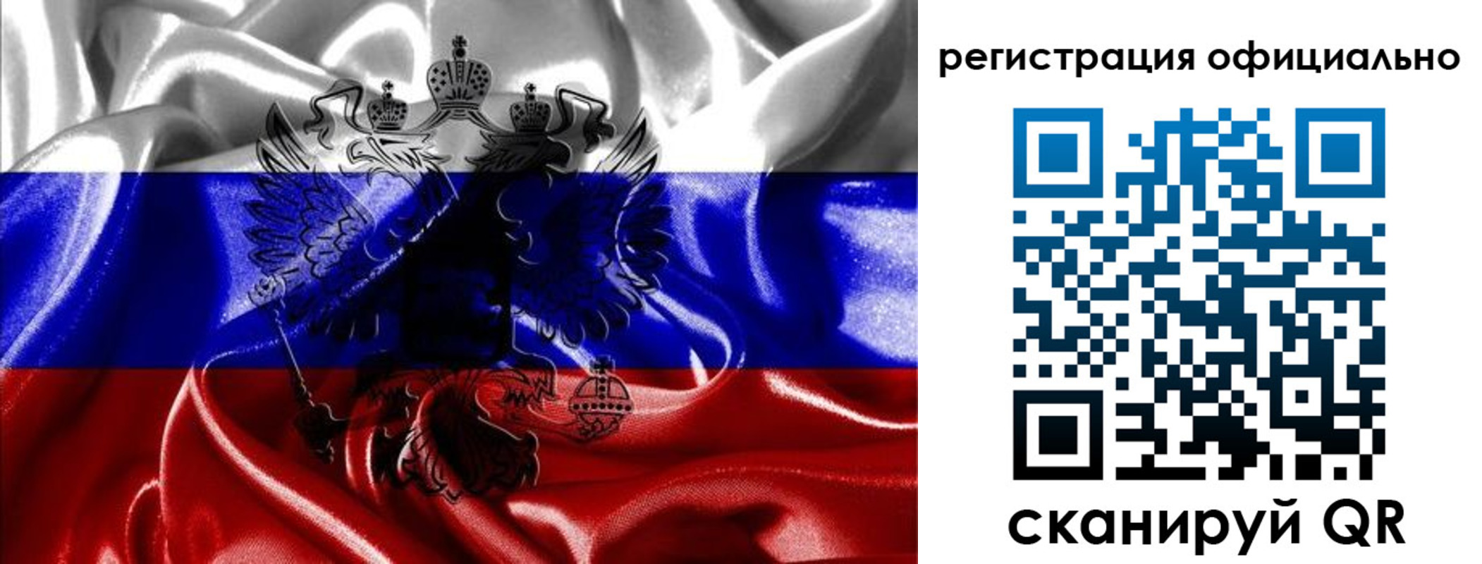 временная регистрация недорого в Лисках